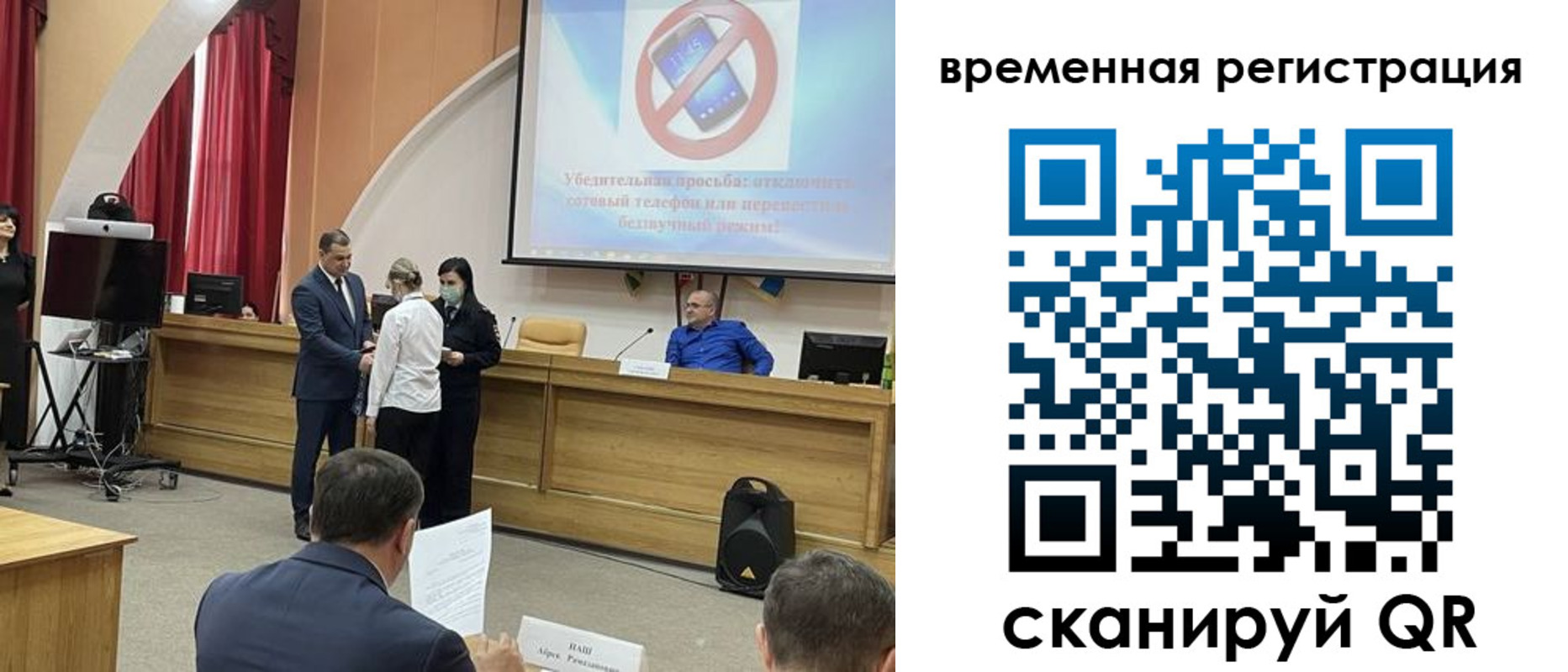 прописка в Тынде